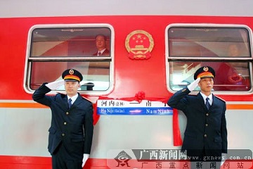 หนึ่งเดียวของเส้นทางรถไฟเชื่อมอาเซียนของจีนมีผู้ใช้บริการแล้วกว่า 1.3 แสนคน