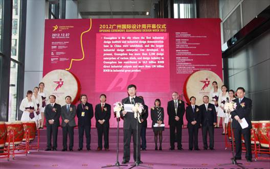 “ซอกแซกกวางตุ้ง-ไห่หนาน” ตามไปดูงาน Guangzhou Design Week 2012 “ซอกแซกกวางตุ้ง-ไห่หนาน” ตามไปดูงาน Guangzhou Design Week 2012