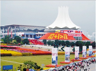 หนานหนิงประกาศความพร้อม...งาน CAEXPO ครั้งที่ 11 ระหว่าง 16-19 กันยายนศกนี้ หนานหนิงประกาศความพร้อม...งาน CAEXPO ครั้งที่ 11 ระหว่าง 16-19 กันยายนศกนี้